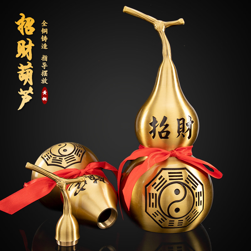 纯黄铜八卦葫芦小摆件大号开口葫芦家居办公室装饰工艺桌面装饰品