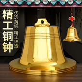 铜铃铛纯铜摆件铜铃门口黄铜风铃超响声大小号中式 入户门对门挂件