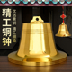铜铃铛纯铜摆件铜铃门口黄铜风铃超响声大小号中式 入户门对门挂件