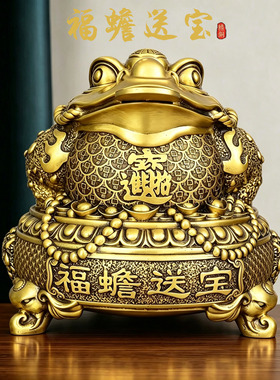 铜福蟾送宝金蟾聚宝盆金蟾装饰品
