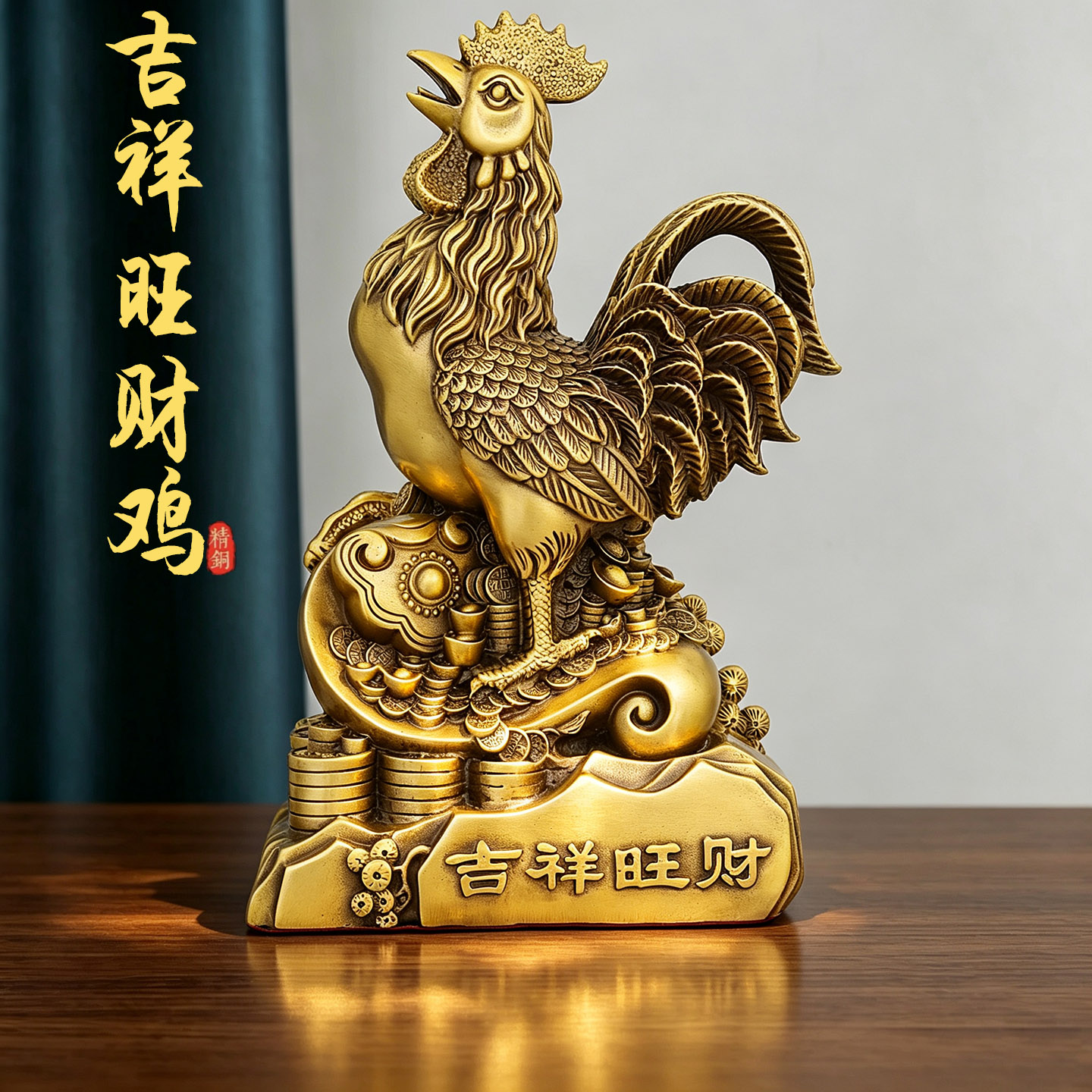 铜鸡摆件吉祥金鸡铜大公鸡生肖鸡