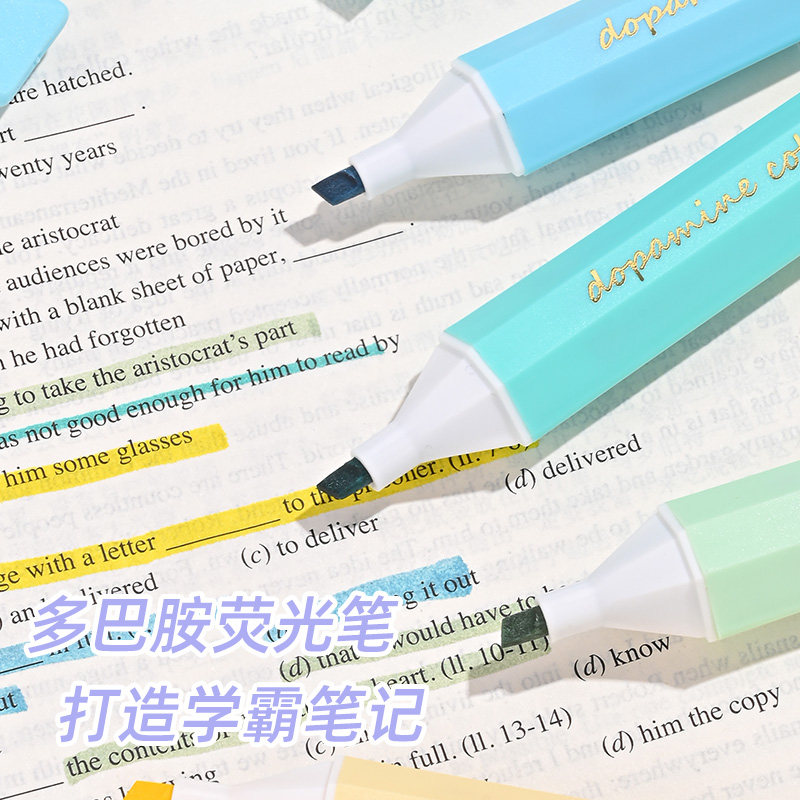 多巴胺高颜值护眼荧光笔