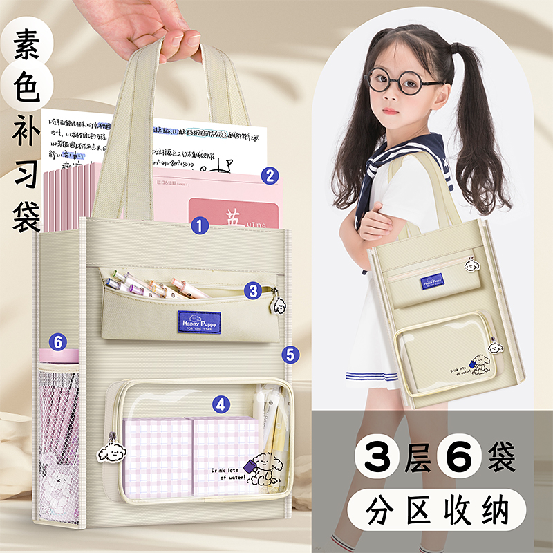 学生手提补习袋帆布手拎