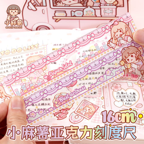 duga多加小麻薯尺子高颜值