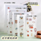 6寸 相册本收藏明信片小卡收纳纪念卡册照片集3 拍立得插页式