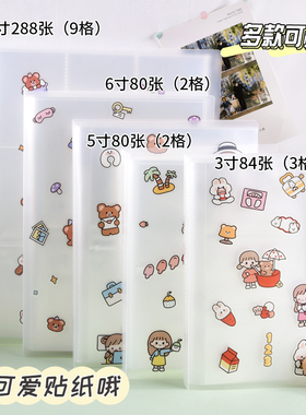 拍立得插页式相册本收藏明信片小卡收纳纪念卡册照片集3/4/5/6寸