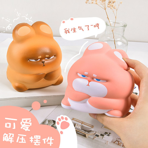 解压玩具捏捏乐摆件按压