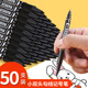 小双头记号笔勾线笔美术生专用黑色水性小头细头马克笔儿童绘画学