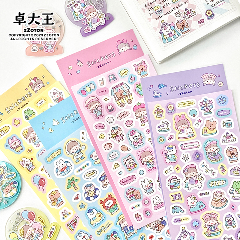 小小阿卓游乐园咕卡贴