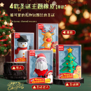 圣诞节创意卡通可爱橡皮学生专用无屑橡皮儿童幼儿园奖励文具礼物