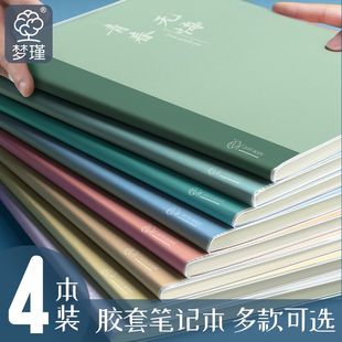 B5笔记本本子加厚a5胶套本学生文具用品记事本小清新批发日记本