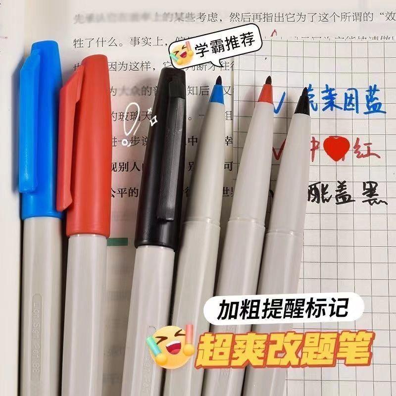 正品台湾雄狮88签字笔