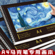 加厚马克笔专用A4绘画本马克纸手绘画画本子学生用画纸 8K美术生