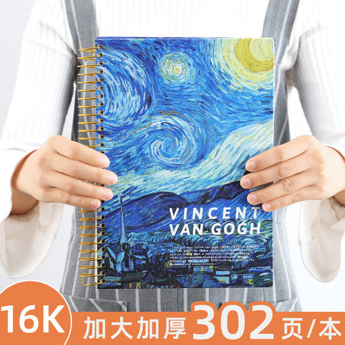 16K小清新少女心笔记本精致复古