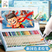 新国色柔绘笔秀丽笔勾线笔彩色描线笔小楷极细软头练字书法签字笔