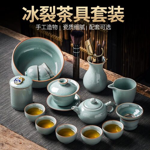 功夫茶具套装高端轻奢礼盒装