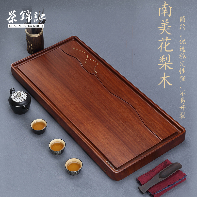 南美花梨木茶盘整块实木