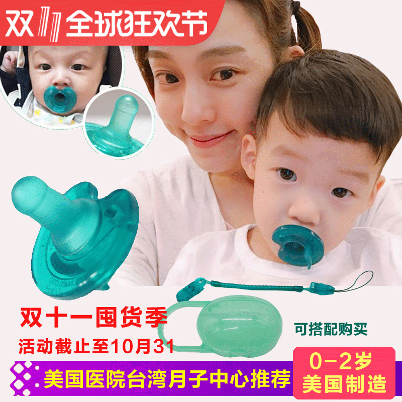 台灣飛利浦soothie新安怡安抚奶嘴新生儿安睡型宝宝硅胶奶嘴袋裝|ruв категории подгузник/шампунь/вскармливать/тележка кроватью, сосок/сосок соответствующих, сосок/соска - от Buy2taobao.com для оказания профессиональной услуги покупки агента Taobao