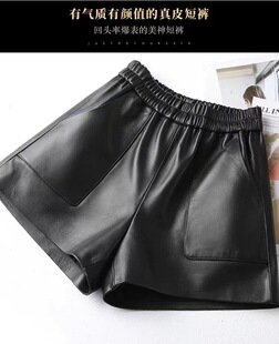 100%小羊皮短裤女新款松紧腰宽松小个子真皮皮裤阔脚裤靴裤大码