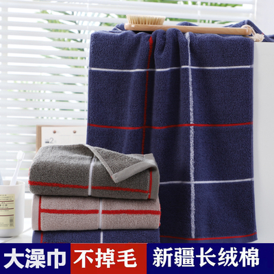 加长加大成人高档纯棉运动巾洗澡