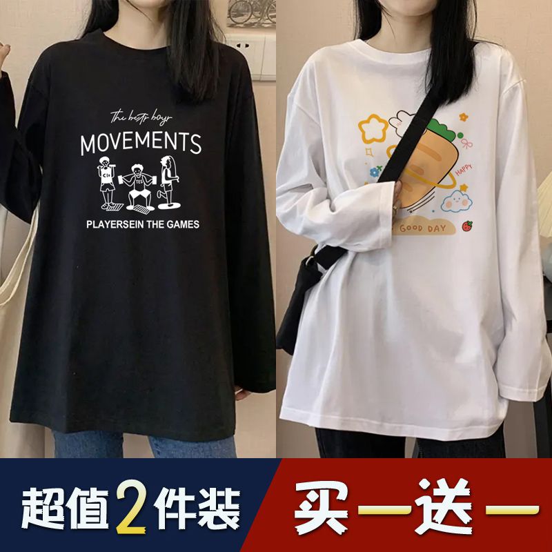 单/两件装2023秋冬季印花上衣学生韩版宽松百搭原宿风长袖T恤女潮