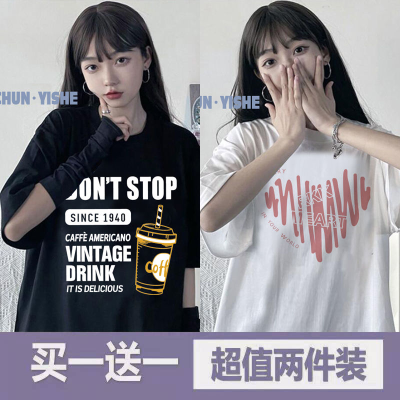 单/两件装黑白2023超火短袖T恤女夏季韩版学院风宽松闺蜜半袖上衣