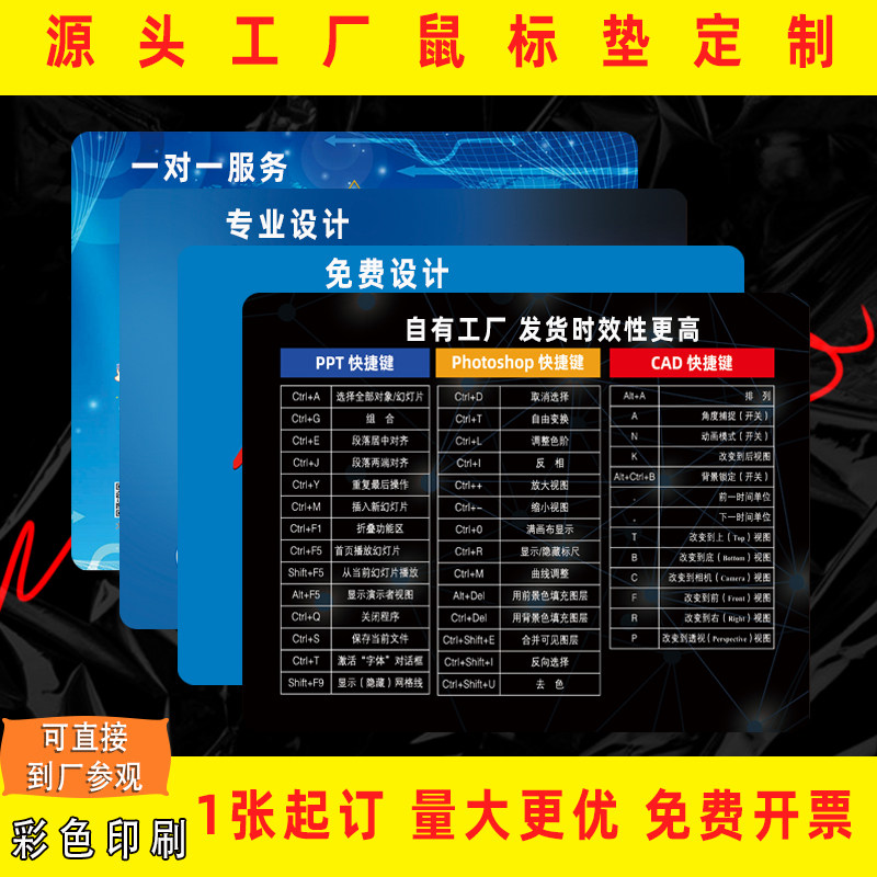 厂家鼠标垫定制logo印刷广告来图定做超大号桌垫垫子批发订制皮革