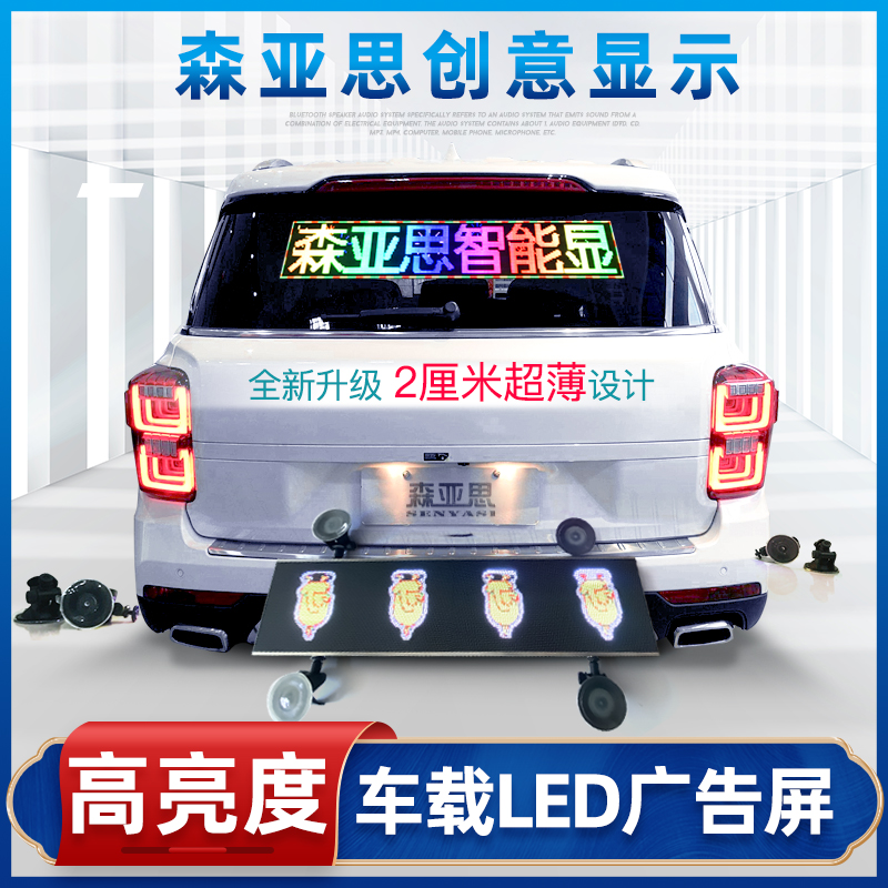 5-220V输入超薄设计led屏APP控制