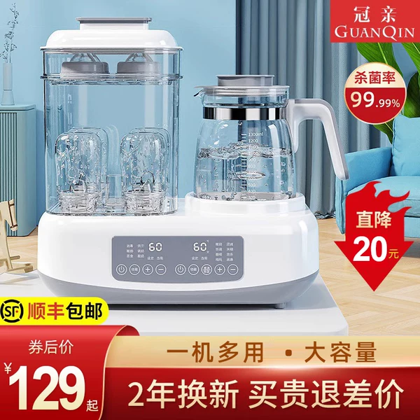 Товары от 冠亲婴童电器旗舰店