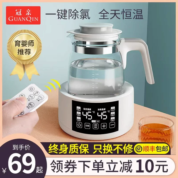 Товары от 冠亲婴童电器旗舰店