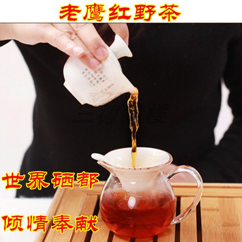 恩施八宝老鹰红高山野生红茶天然含硒口感滑爽不影响睡眠袋装50g|msdalam kategori teh, teh hitam (baru), teh hitam lain - dari Buy2taobao.com untuk memberikan perkhidmatan ejen Taobao profesional membeli