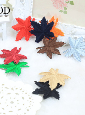 纯色布贴衣服补丁贴小号树叶红色羽绒服补丁贴布贴花手工diy辅料