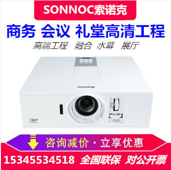Szolnok SNP-ELX550E Projector ELW500E Meeting ELH500E laser ELU520E Projectorin the Office Equipment/Consumables/Related Services , Projector  category - from Buy2taobao.com to provide professional Taobao agent buy service
