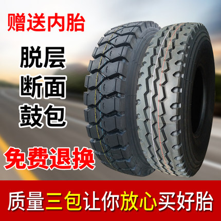 轻卡货车轮胎600 650 700 750 825- R13 14 15 16 20LT钢丝轮胎