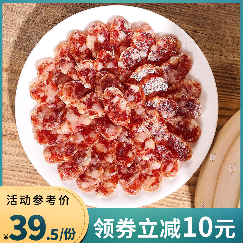 7分瘦纯肉腊肠广味香肠麻辣香肠浙味广味腊肉美食土香肠,粮油调味/速食/干货/烘焙,香肠/腊肠/烤肠,淘宝优惠券,粉丝福利购,淘宝优惠卷