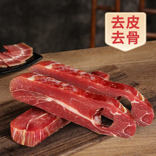 金华火腿纯肉官方旗舰店浙江