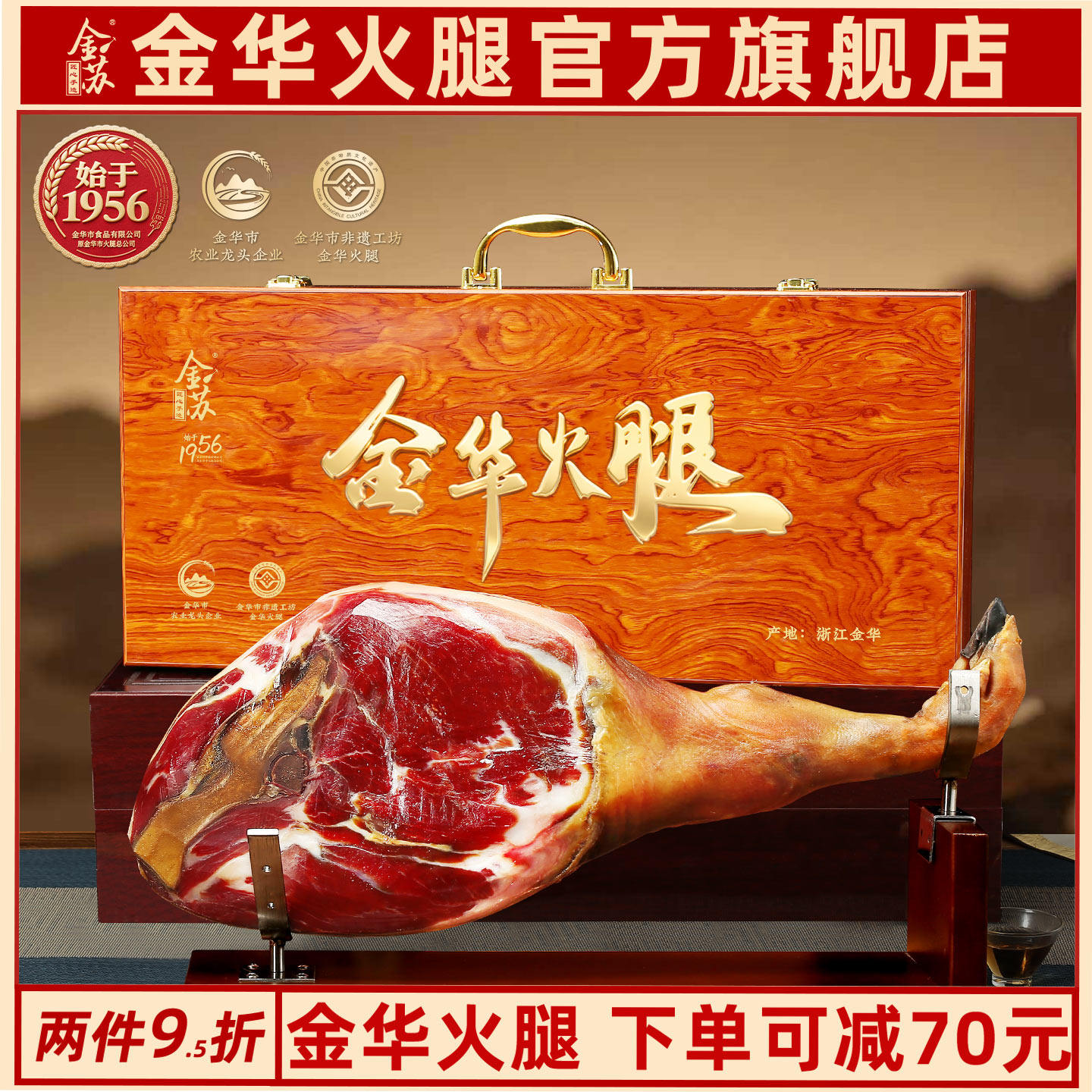 正宗长辈特产整腿礼盒佳品