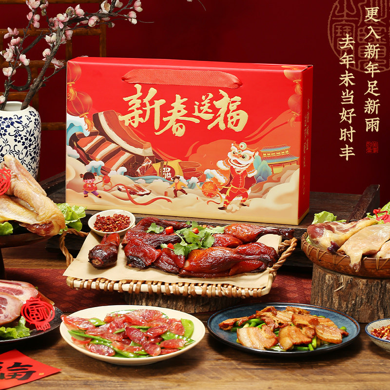 腊肉礼盒伴手送礼品腊味新春中国年货节日送礼腊肠咸肉金华火腿