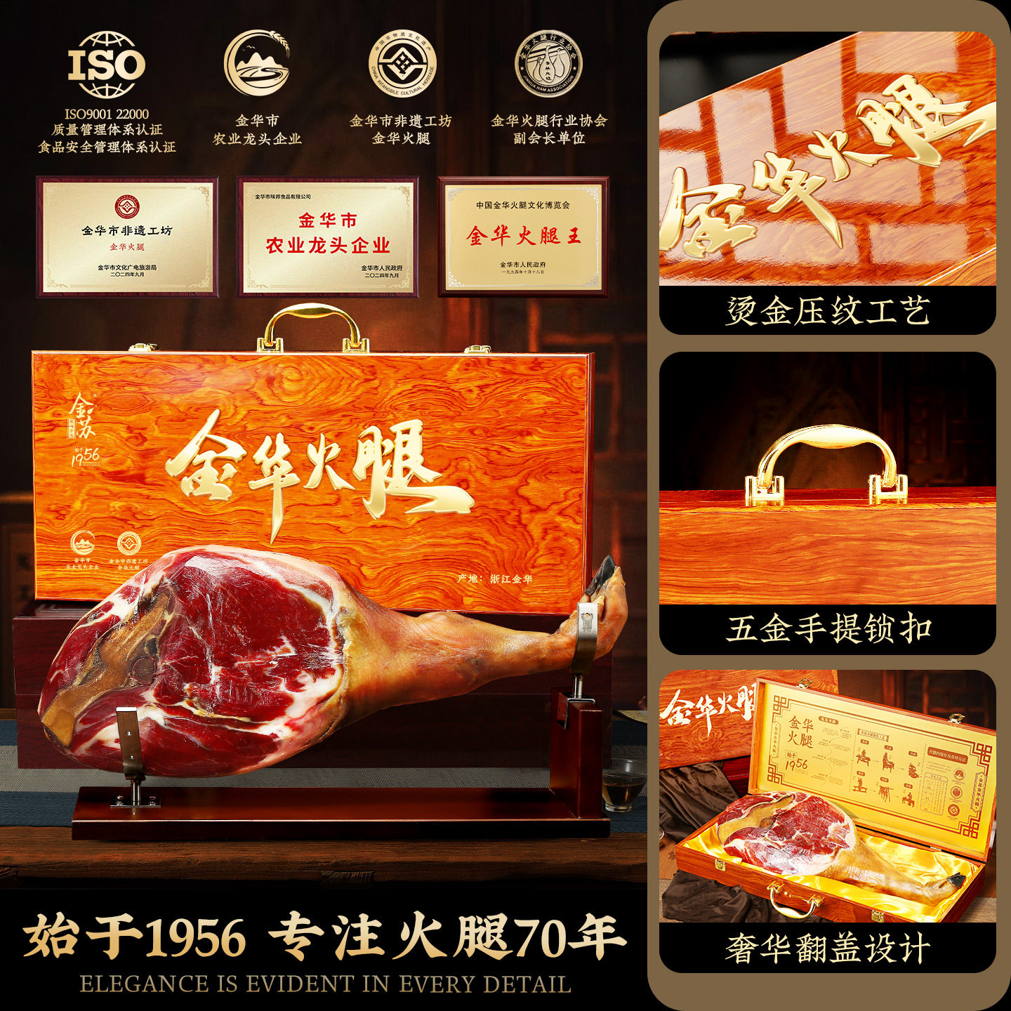 正宗金华火腿整腿切片礼盒中秋礼