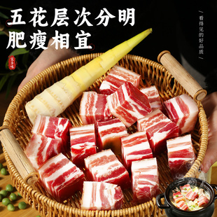 南风咸肉五花肉腌笃鲜刀板香正宗腌制腊肉农家风味刀板香食材