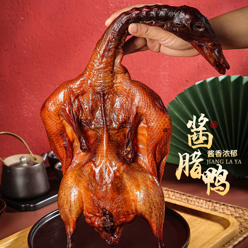 腊鸭子整只咸鸭风干酱板鸭腿板鸭腊肉腊味干货腊鸭浙江特产