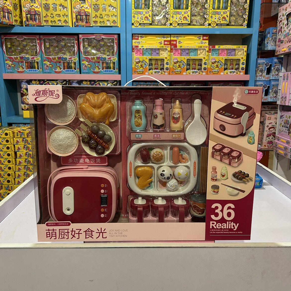 雅斯妮萌厨好食光多功能蒸汽电饭煲电磁炉刀具套装过家家儿童玩具怎么看?