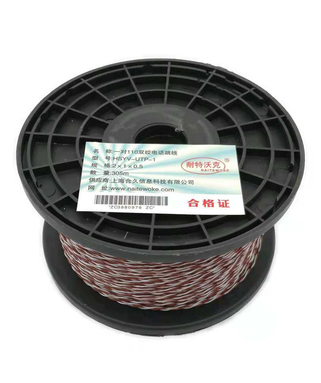 一对电话语音跳线1对2芯110配线架十对科龙模块路由器连接线2*0.