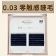 0.03嫁接睫毛美睫店专用手工开花单根多根自然仿真细软0.12零触感