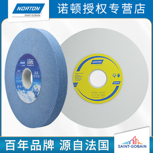 诺顿蓝天砂轮205 31.75手摇小磨床平面618白刚玉沙轮片磨片 19.1