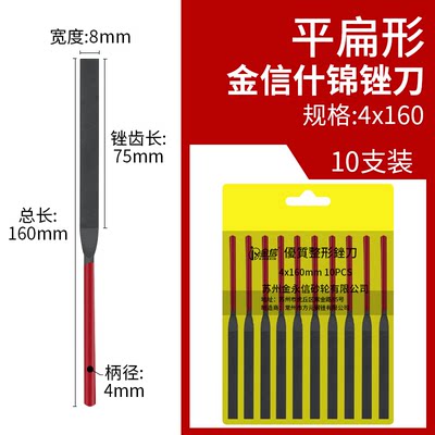 新什锦锉刀套装三角小型挫刀扁平整形半圆形打磨工具圆钢锉搓刀手