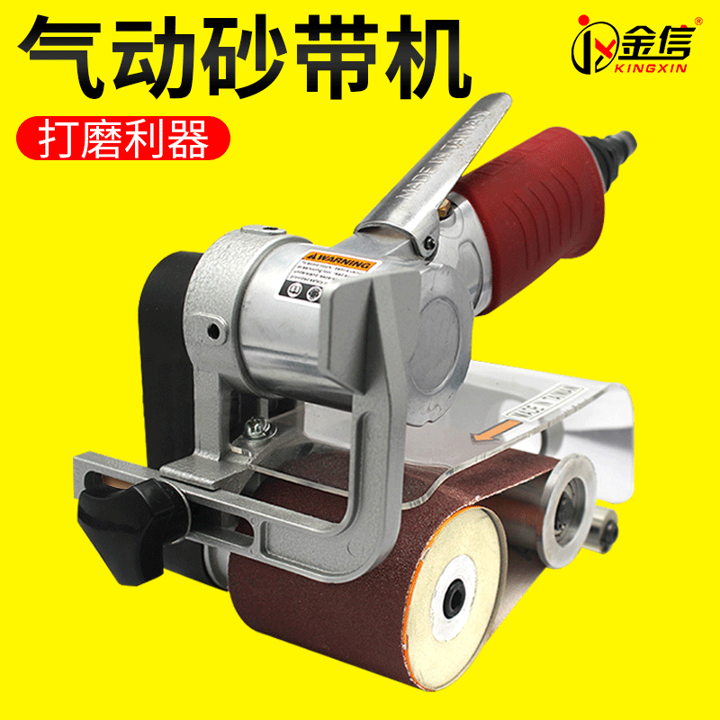 气动砂带机拉丝机260*60木工不锈钢小型环形手持坦克砂带机工业级,五金/工具,气动磨光机,淘宝优惠券,粉丝福利购,淘宝优惠卷
