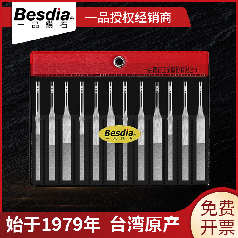 besdiamtp-120往复模具抛光