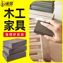 砂纸打磨神器海绵砂块木工家具木头抛光工具木材沙纸木板泡沫沙皮