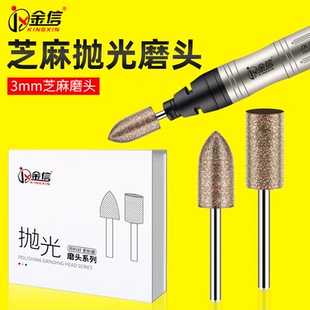 芝麻点打磨头橡胶抛光轮麻头去毛刺像皮模具抛光电磨头金属去刀纹